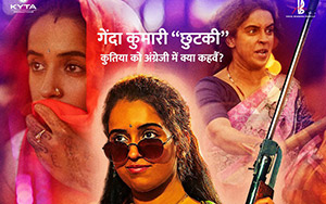 Bollywood movie, Pataakha starring Sunil Grover, Radhika Madan and Sanya Malhotra